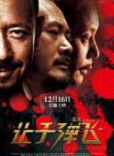 91狠狠操
